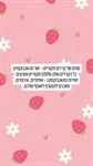 קארדים מקוריים- ביטיאס BTS 4