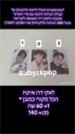 קארדים מקוריים - אייטיז לאקי דרו 2