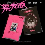 STRAY KIDS - 樂-STAR (ROCK STAR)