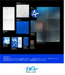 TXT - [THE STAR CHAPTER : TOGETHER] Standard Ver טיאקסטי 8
