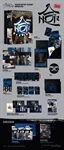 Stray Kids - SKZHOP HIPTAPE [合 (HOP)] HIPTAPE Ver LIMITED 2