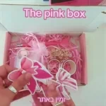 The PINK BOX הקופסא הורודה מהטיקטוק