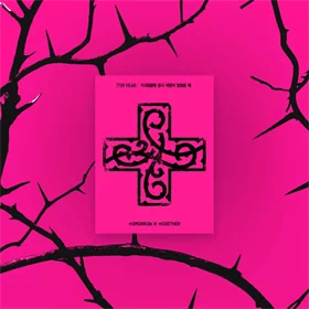 TXT - 7TH YEAR [가시덤불에 잠시 바람이 멈췄을 때] PPULBATU Ver. (Weverse Albums Ver.)