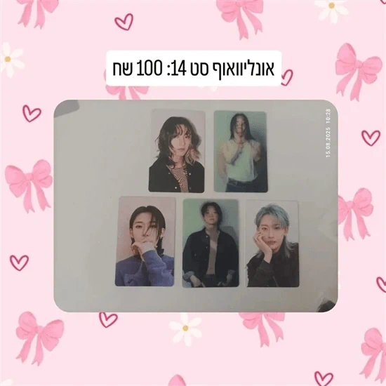 קארדים מקוריים- אונליוואוף Onlyoneof  האהובים