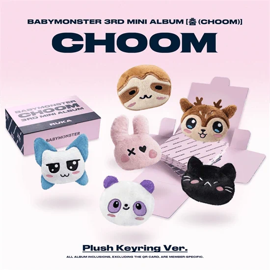 BABYMONSTER - 춤 (CHOOM) Plush Keyring Ver