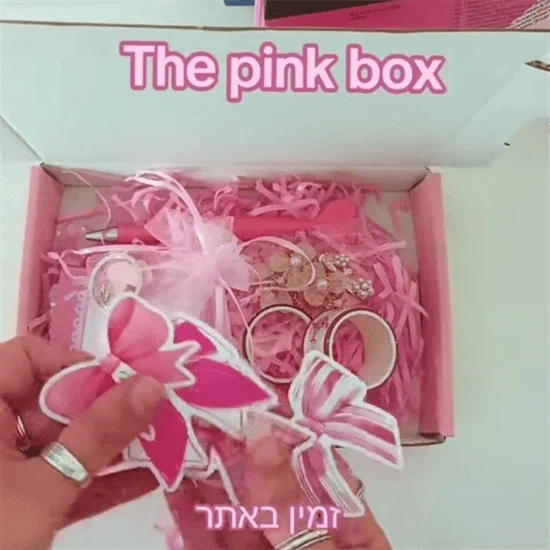 The PINK BOX הקופסא הורודה מהטיקטוק